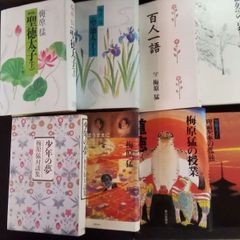 A 橋のない川 全7巻セット 住井すゑ 単行本で綴る不屈の傑作 - メルカリ