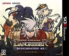 【中古】ラングリッサー リインカーネーション-転生- (初回限定) レジェンドボックス - 3DS