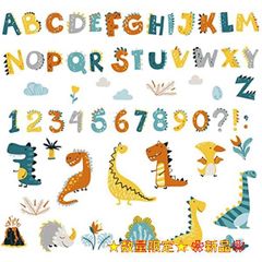 恐竜_数字_アルファベット Hapiya ハピヤ ウォールステッカー 簡単 はがせる シール 恐竜 数字 アルファベット リビングルーム 子供部屋 剥がせる かわいい 壁 教育 部屋 トイレ 幼稚園 保育園 DIY 用 ウォールアート 男の子 女の子 10代