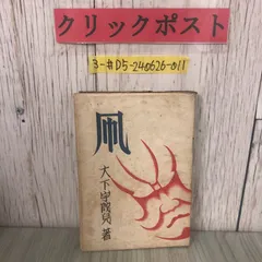 2025年最新】横川 サインの人気アイテム - メルカリ