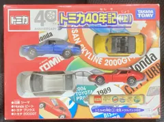 2025年最新】トミカ40年記の人気アイテム - メルカリ
