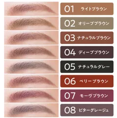 超細芯アイブロウ /  / 0.02g セザンヌ / CEZANNEのサムネイル