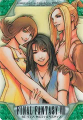 2025年最新】ff8 リノアの人気アイテム - メルカリ