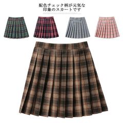 制服 スカート チェック柄 スクール スカート プリーツスカート レディース 学生服 高校生 中学生 学生 学校 通学 女子 人