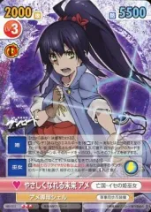 2025年最新】熱風海陸ブシロードの人気アイテム - メルカリ