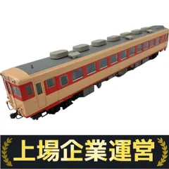 2025年最新】HO KATO キハ58の人気アイテム - メルカリ