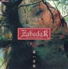 2025年最新】ZABADAKの人気アイテム - メルカリ