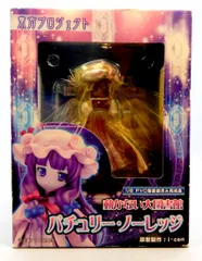 2026年最新】グリフォン パチュリーの人気アイテム - メルカリ