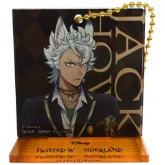 【中古】雑貨 ジャック・ハウル アクリルスタンドチャームVol.1 「ディズニー ツイステッドワンダーランド」