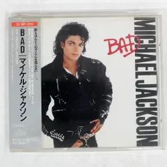 Bad [12inch vinyl] - Michael Jackson - bar chiba Music Store