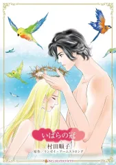 2026年最新】まんがジャパンダの人気アイテム - メルカリ