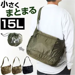 ☆ GB0608 コンパクトショルダーバッグ ショルダーバック メンズ 斜めがけ ショルダーバッグ パッカブルショルダーバッグ ショルダー 大容量 コンパクト サブバッグ サブバック おしゃれ オシャレ かっこいい ミリタリーバッグ シンプル 男女兼用