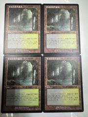 MTG 新緑の地下墓地 日本語 旧枠 MH2 モダンホライゾン2 4枚