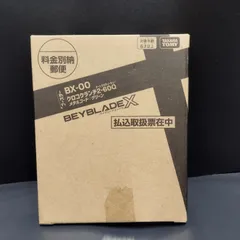 未開封　クロコクランチ　4点 未開封 クロコクランチ 4点 クロコクランチ開封レビュー【重量・重さは