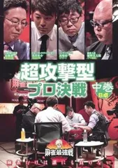 2025年最新】浅井裕介の人気アイテム - メルカリ