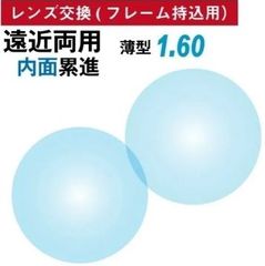 No.1835-メガネ prince【フレームのみ価格】 - メルカリ