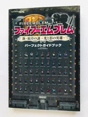 (未使用･未開封品)　ファイアーエムブレム 新・紋章の謎 ~光と影の英雄~ tu1jdyt 911CgdwrhcL._UF350,350_QL50_.jpg
