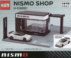 2026年最新】ニッサンショップ トミカタウンの人気アイテム - メルカリ