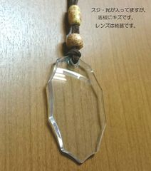 ペンダントルーペ　【葉型10角  ①-A】　拡大ルーペ　老眼　ペンダントルーペ