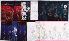 15点セット 活撃 刀剣乱舞 ufotable cafe・DINING ランチョンマット/被りあり
