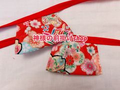 お稲荷様、狛犬様、お地蔵様の前掛け5×10cm2枚セット