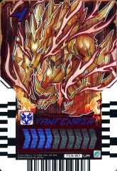 【中古】ライドケミートレカ TCS-157[UR]：VANFENRIRのサムネイル