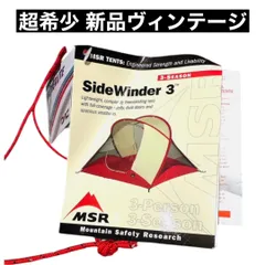 新品 MRS Sidewinder3 サイドワインダー3 ヴィンテージ MOSSのサムネイル