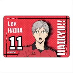 【中古】シール・ステッカー 灰羽リエーフ ICカードステッカー 「ハイキュー!! TO THE TOP」