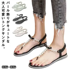 ローヒール 可愛い フラットシューズ レディース サンダル 痛くない ビーチサンダル 脱げない アンクルストラップ トングサンダル 履きやすい 走れる ぺたんこ トングサンダル ミュール パール 飾り#sowa6586756