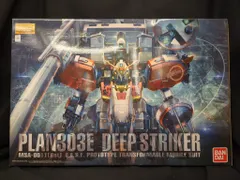 【DKページ】MGディープストライカー ジャンク部分取り 2025年最新】mg ディープストライカーの人気アイテム - メルカリ
