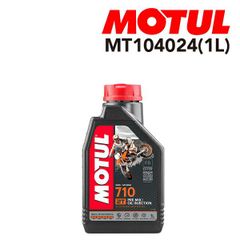 1缶！MOTUL 710 2T 国内正規品1L - メルカリ