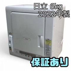 新品未使用品 comfee コンフィー冷凍庫 86L RCU83WH Amazon.co.jp: コンフィー(COMFEE') COMFEE' 冷凍庫 86L 前開き