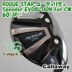 2025年最新】rogue star ユーティリティーの人気アイテム - メルカリ