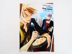 2025年最新】ラッキードッグ 特典 冊子の人気アイテム - メルカリ