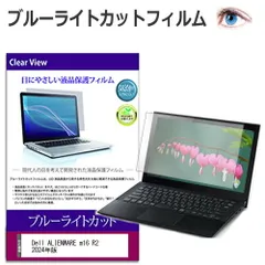 2025年最新】alienware m16の人気アイテム - メルカリ