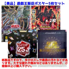 遊戯王 ストラクチャー 遊戯編 販促ポスター 非売品 B2ポスター 遊戯王 クロスオーバーブレイカーズ 販促 店頭告知