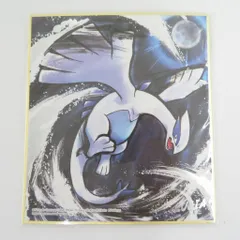 2025年最新】ポケモン色紙 ルギアの人気アイテム - メルカリ