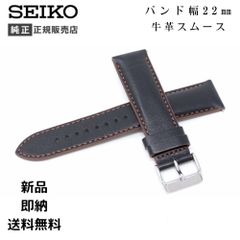 Hamilton 純正 尾錠 時計 ベルト バンド レザー 黒 22ミリ - メルカリ