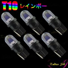 T10 T15 T16 ストロボ レインボー RGB LED 七色 流星 ルームランプ ポジション ナンバーバイク 虹色プロジェクター 送料無料 6個価格
