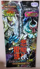 デュエルマスターズ 悪魔神バロム GP プレイマット 未開封品 美品 Amazon.co.jp: 遊 戯 王 悪魔神バロム GP5thプレイマット : おもちゃ