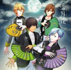 (CD)うたの☆プリンスさまっ♪Eternal Song CD「雪月花」Ver.MOON／一十木音也(CV.寺島拓篤)、
