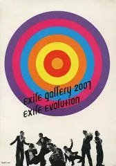 2026年最新】exile gallery 2007 dvdの人気アイテム - メルカリ