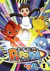 2024年最新】PIPOの人気アイテム - メルカリ