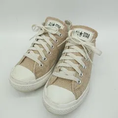 ◇ Θ CONVERSE コンバース 31301471 オールスター ライト PLTS オックス サイズ23.5 ベージュ系 レディース E  【1507280013250】