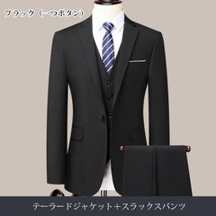 スーツ メンズ スリムスーツ 上下セット 2type 1つボタン 2つボタン テーラード ジャケット スラックス パンツ ビジネス フォーマル オシャ