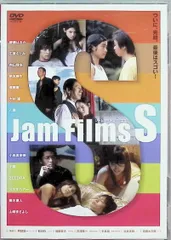 2024年最新】jam Filmsの人気アイテム - メルカリ