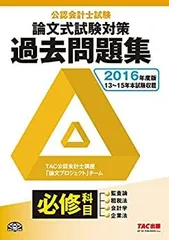 2025年最新】公認会計士dvdの人気アイテム - メルカリ