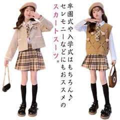 3点セット スカート 女の子 入学式 スカートスーツ 上下セット ジャケット ガールズ 入園スーツ スーツ 長袖シャツ クマ ベスト かわいい 女の子 チェック柄 子供服 七五三 選べる2タイプ 子供#shark566523