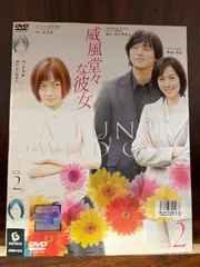 2025年最新】威風堂々な彼女の人気アイテム - メルカリ 