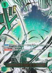メルカリ便　真気楼と誠偽感の決断　パーフェクトペテンシー　4枚　DM25RP1 真気楼と誠偽感の決断 パーフェクトペテンシー4枚 zvl - メルカリ